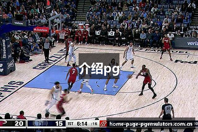 PG模拟器游戏官网 - 官方权威入口与高品质服务专区